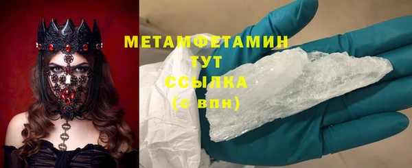 MDMA Беломорск